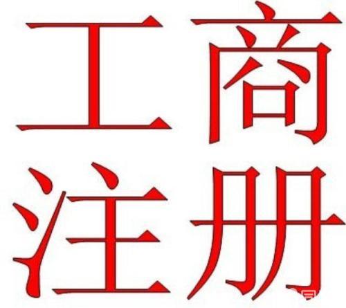 深圳馬術競技公司注冊與轉讓全攻略，兼談廣告設計服務