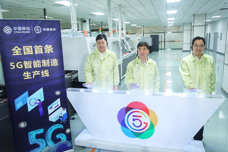 構(gòu)建5G行業(yè)生態(tài) 中國(guó)信科打造“5G+行業(yè)”融合應(yīng)用技術(shù)服務(wù)